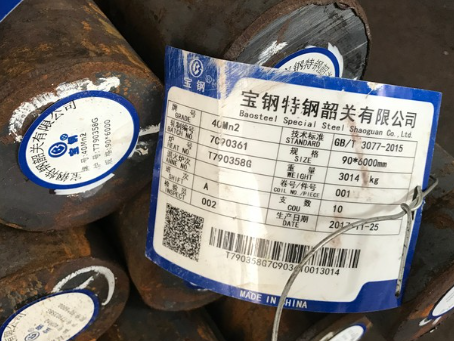 新宾40Mn2合金结构钢