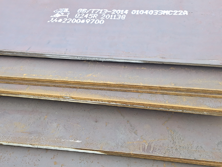 新宾容器板-Q245R