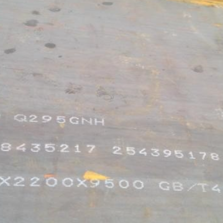 新宾Q235NHB耐候板