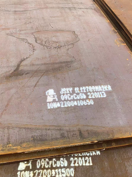 新宾ND耐酸钢板